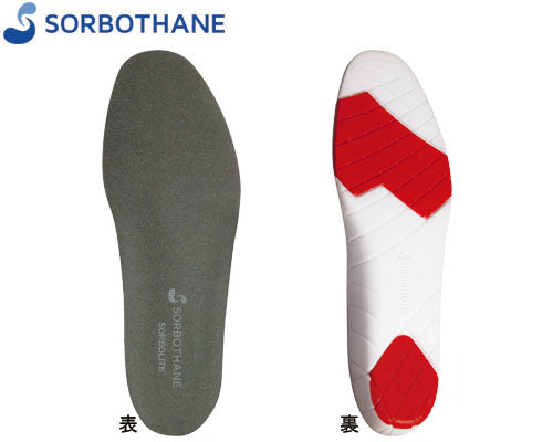 Sorbolite (both feet) / 61461 S Dark Gray 1 pair