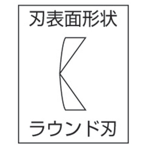 TOP マイクロニッパ(バネ付) 125mm MN-125 1 丁