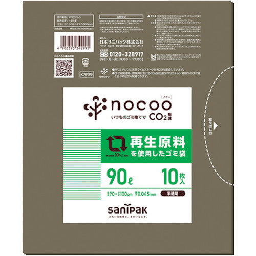 사니 팩 NOCOO (노쿠) 재생 원료를 사용한 회색 반투명 쓰레기 봉투 90L 10 장 CV99 1 권