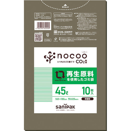 사니 팩 NOCOO (노쿠) 재생 원료를 사용한 회색 반투명 쓰레기 봉투 45L 10 장 CV49L 1 권