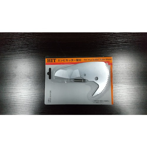 HIT エンビカッター替刃 VPCC 63-H SR 1 枚