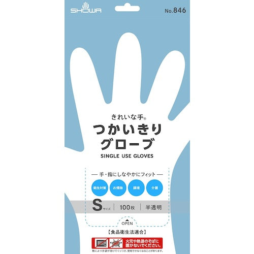 SHOWA Clean Hands Use Gloves 100 pieces S size Semi-transparent NO846-S 1 box