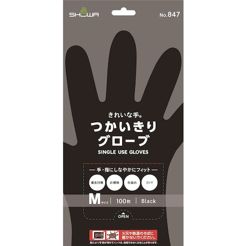 SHOWA Clean Hands Use Gloves 100 pieces M size Black NO847-M 1 box