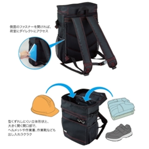 JEFCOM 電工プロリュック JTB-R420 1 個