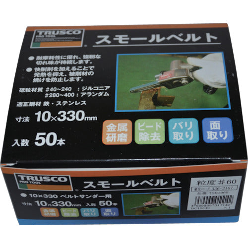 TRUSCO 스몰 벨트 10X330 #60 (50개입) TSB10-60 1상자