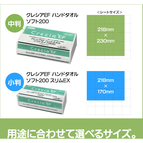 Crecia EF Hand Towel Soft Type 200 37005 1 CS