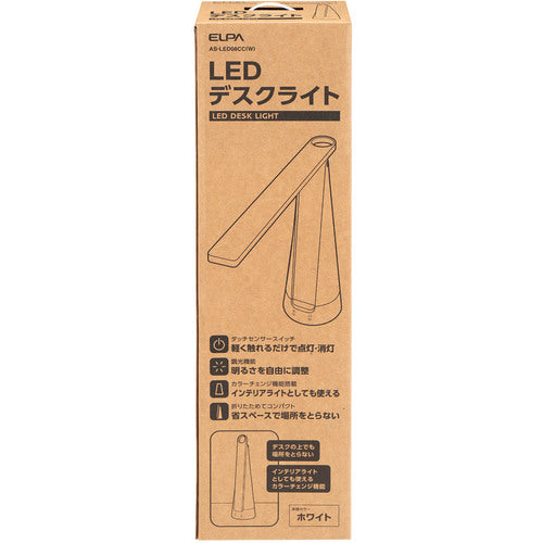 ELPA LEDデスクライト AS-LED08CC(W) 1 個