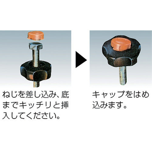 코노에 노브스타 A형 블랙-오렌지 M8(10개입) A-M8 1봉