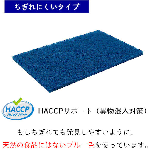 キクロン ナイロンたわし (10個入) H-711 1 PK