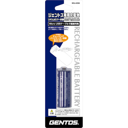 GENTOS Rechargeable battery for handy light MG-43SB MG-43SB 1 unit