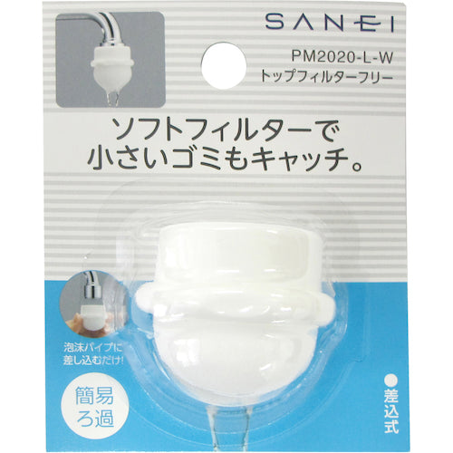 SANEI トップフィルターフリー PM2020-L-W 1 個
