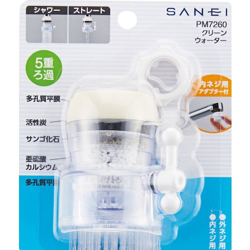 SANEI クリーンウォーター PM7260 1 個