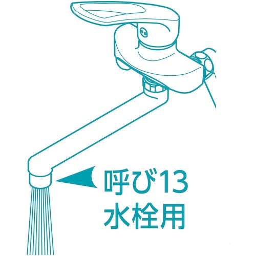 SANEI faucet shower unit PM284 1 unit