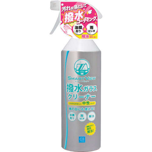 シーシーアイ スマートビュー 撥水ガラスクリーナー 400ml 0170277 1 本