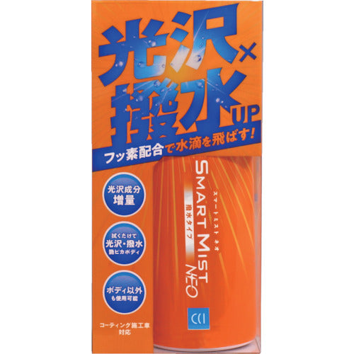 CCI Smart Mist NEO Water Repellent Type 180ml 0330182 1 bottle