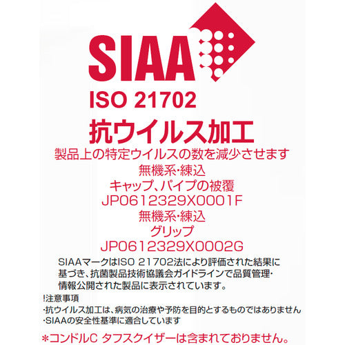 コンドル コンドルC ドライワイパー45 WI804-045U-MB 1 本