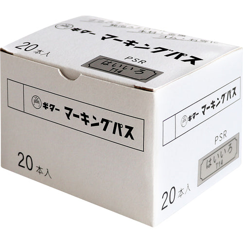 マジックインキ ギター マーキングパス 灰 (20本入) PSR-T14 1 箱