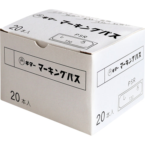 マジックインキ ギター マーキングパス 白 (20本入) PSR-T30 1 箱