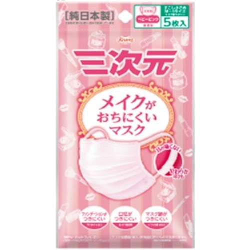 Kowa Makeup Retention Mask Baby Pink 5 Pieces 23243 1 Bag