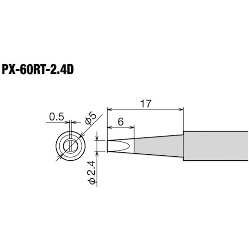 グット PX−601/601AS用交換こて先 2.4D PX-60RT-2.4D 1 個