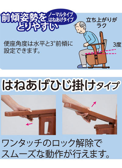 Anju Furniture-style Toilet Select R Flip-up / 533-869 Soft and comfortable deodorizing 1 unit