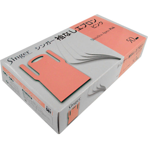 Singer Sleeveless Apron (50 pieces) Pink N152-F 1 box