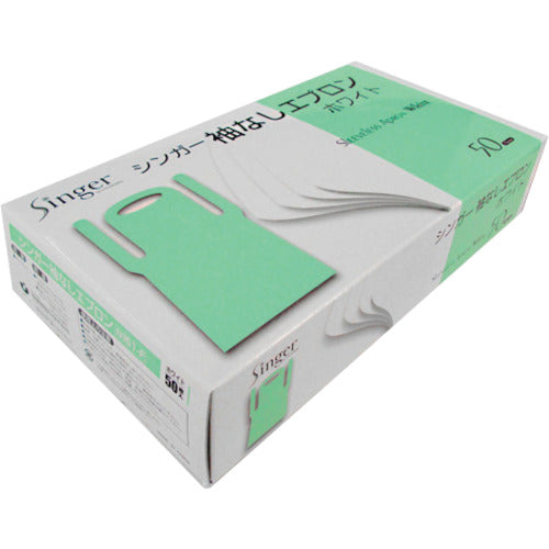 Singer Sleeveless Apron (50 pieces) White N151-F 1 box