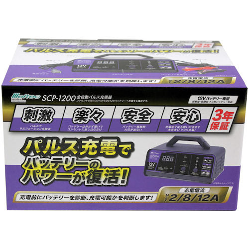 Meltec fully automatic pulse charger SCP-1200 1 unit