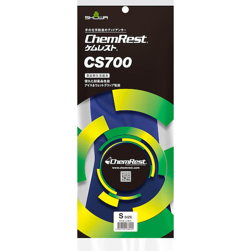 SHOWA Chemical Resistant Gloves CS700 Blue S Size Nitrile Rubber (with lining) CS700-S 1 pair