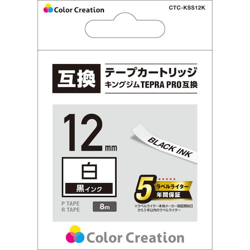 ELECOM Tepra PRO compatible tape, white, black text, 8m, 12mm width, CTC-KSS12K, 1 unit