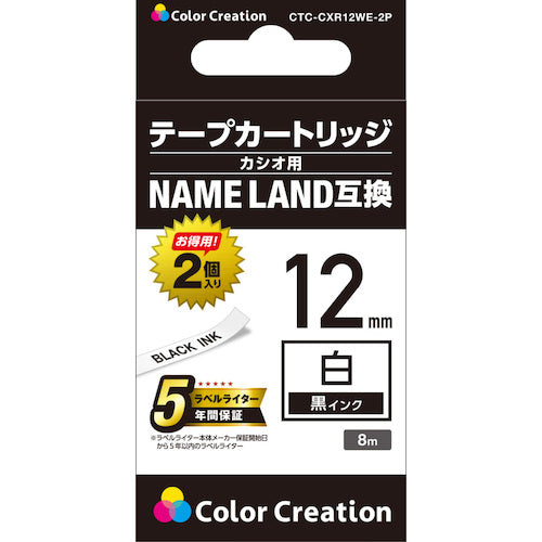 ELECOM Nameland compatible tape, white, black characters, 8m, 12mm width, 2-pack, CTC-CXR12WE-2P, 1 unit