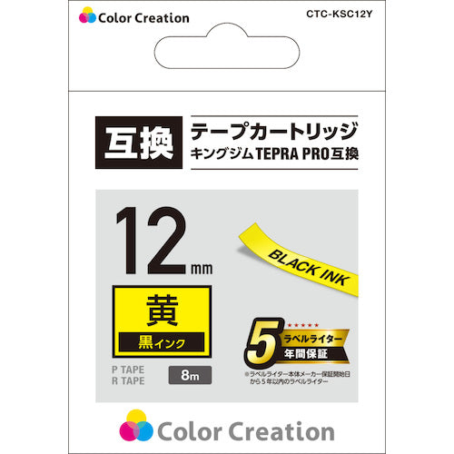 ELECOM Tepra PRO compatible tape, pastel yellow, black text, 8m, 12mm width, CTC-KSC12Y, 1 piece