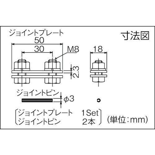 DAIKEN Material Handling MTH3 Joint MTH3-SJ 1 piece