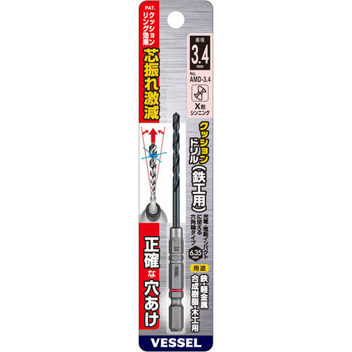 VESSEL Cushion Drill (for Metalworking) AMD 3.4mm AMD-3.4 1 piece