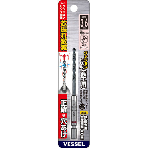 VESSEL Cushion Drill (for Metalworking) AMD 3.6mm AMD-3.6 1 piece