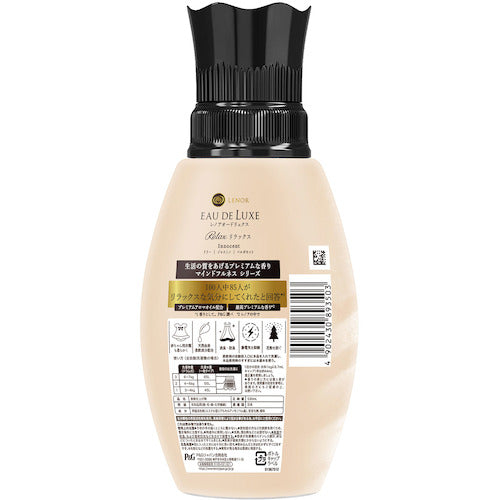 P&G レノア オードリュクス マインドフルネスシリーズ リラックス Innocent 本体 530ml 893503 1 本