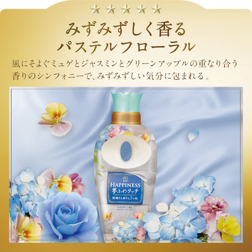 P&G レノア ハピネス 夢ふわタッチ 柔軟剤 みずみずしく香るパステルフローラル 本体 480ml 066268 1 本