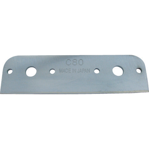 Merry Multi-Cutter Replacement Blade C80 C80 1 piece