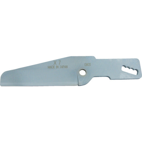 Merry Cutter Replacement Blade for SX7 X7 1 piece