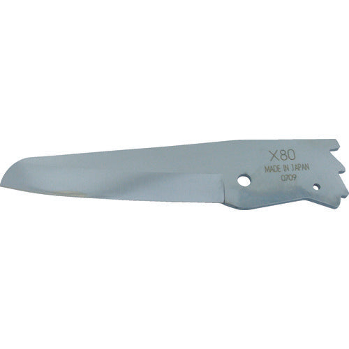 Merry Mole Cutter Replacement Blade X80 X80 1 piece