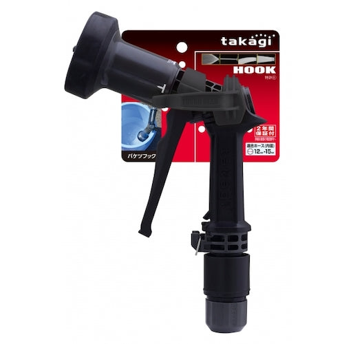 Takagi Tough Gear Hook Nozzle (GY) QG558 1 piece