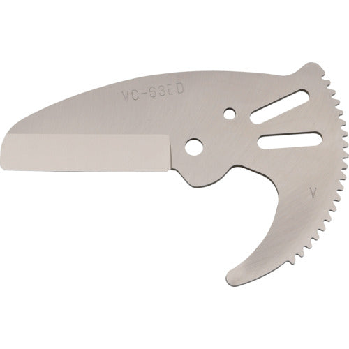MCC エンビカッタ替刃VCー63ED(特殊コーティング) VCE0363A 1 枚