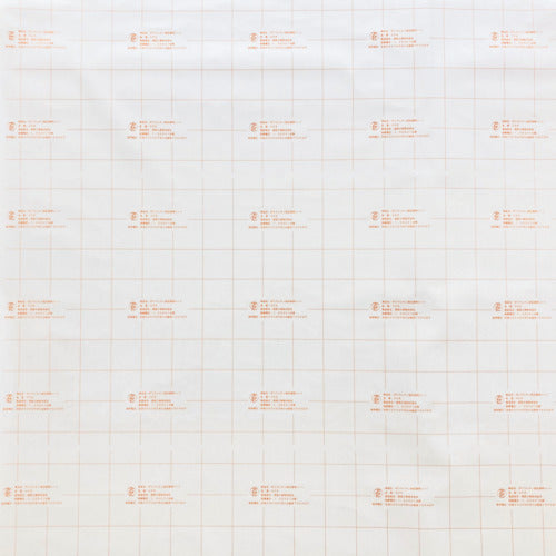 Watabe Low Pressure Multi-Cut Sheet (1m Cut) 308-2-1M 1 Sheet