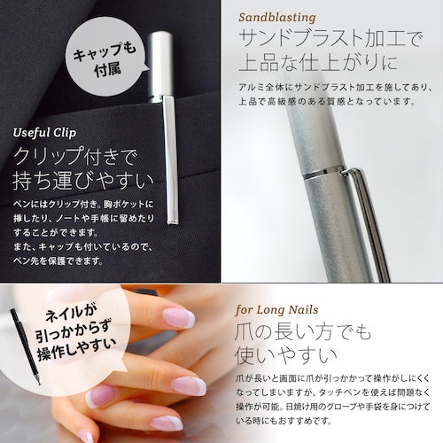 Owltech Clear round head electrostatic touch pen that writes smoothly and precisely in the desired location OWL-TPSE01-SI 1 piece