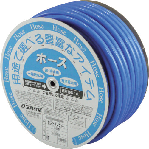 Sanyo Pressure Resistant Marine Blue Hose 15mm MB-15195D50B 1 Roll