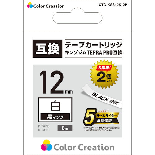 ELECOM Tepra PRO compatible tape, white, black text, 8m, 12mm width, 2 pack, CTC-KSS12K-2P, 1 unit