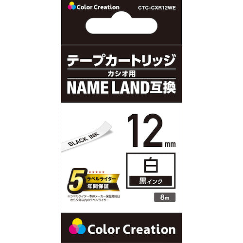ELECOM Nameland compatible tape, white, black characters, 8m, 12mm width, CTC-CXR12WE, 1 piece
