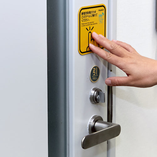 TRUSCO 抗菌スパークガード 100 (2枚入) TSGK-100DK 1 PK