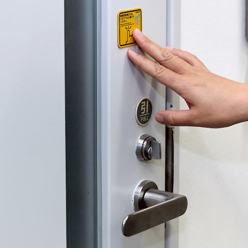 TRUSCO 抗菌スパークガード 50 (4枚入) TSG-K50DK 1 PK