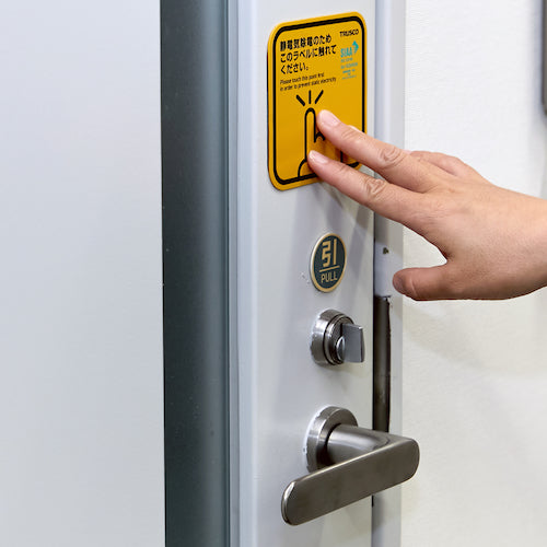 TRUSCO 抗菌スパークガードマグネット100 (2枚入) TSGM-K100DSK 1 PK